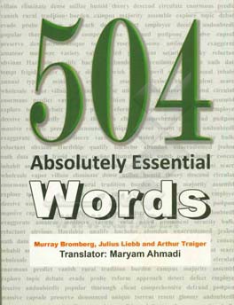 504 واژه کاملا ضروری = 504 absolutely essential words