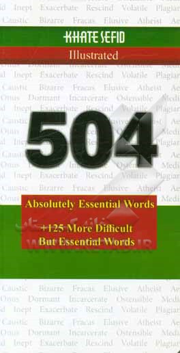 504 absolutely essential words + 125 more difficult (but essential) words