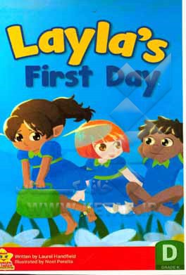 Layla's first day
