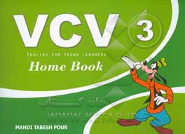 VCV 3: home book