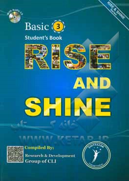 ‏‫‭Rise and shine: basic 3