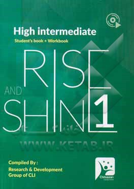 Rise and shine: high-intermediate 1