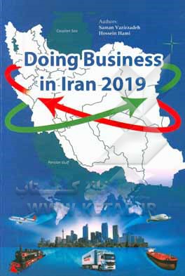 Doing business in Iran 2019