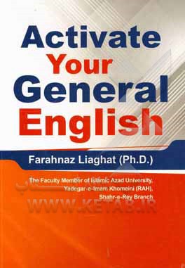 Activate your general English‏‫