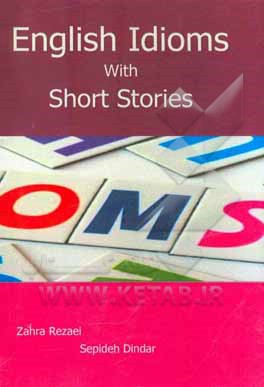 English idioms with short stories