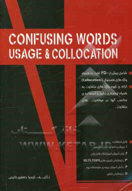 Confusing words, usage & collocation