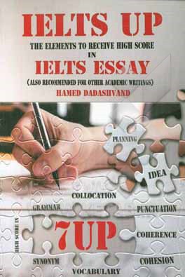 IELTS UP: the element to receive high score in IELTS essay‪‏
