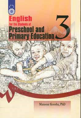 English for the students of preschool and primary education