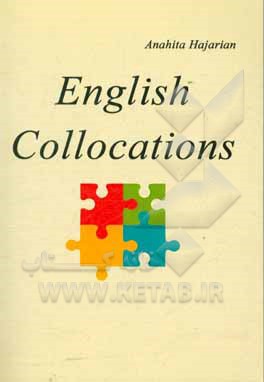 English collection