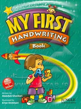 My first handwriting book: learn, write and enjoy the alphabet