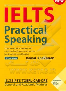 IELTS practical speaking