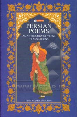 Persian poems: an anthology of verse translations