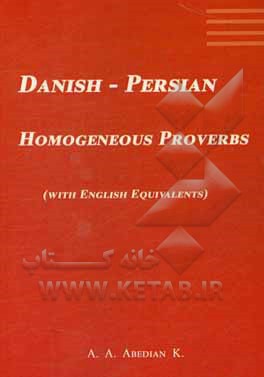 Persian - danish homogeneous proverbs (with English equivalents)