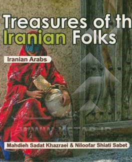Treasures of the Iranian folks: Iranian Arabs