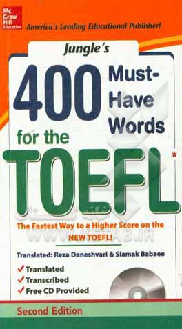 400 must-have words for the TOEFL