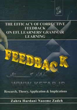 The efficacy of corrective feedback on EFL learners' grammar learning