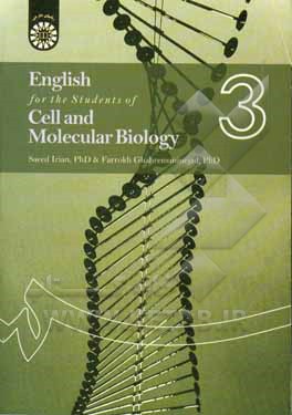 English for the students of cell an molecular biology