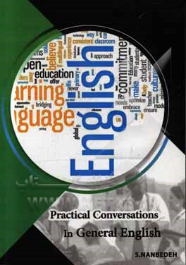 مکالمات کاربردی انگلیسی عمومی = Practical conversations in general English