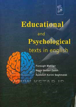 Educational and psychological texts in english