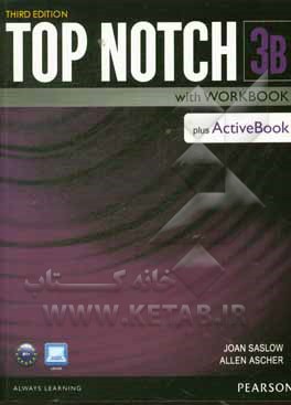 Top notch 3B: English for today's world with workbook