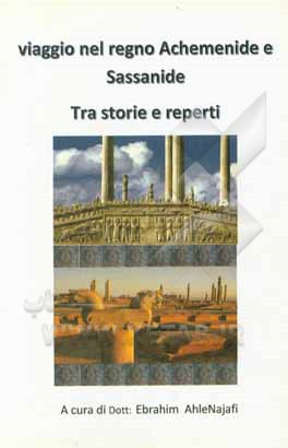 Viaggio nel regno Achemenide e Sassanide: tra storie e reperti