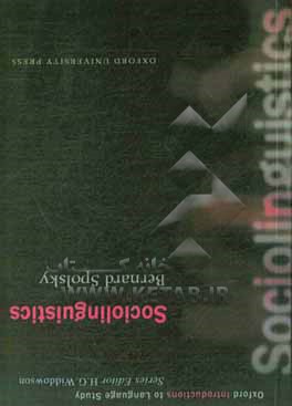 Sociolinguistics