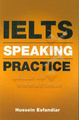 IELTS speaking practice test