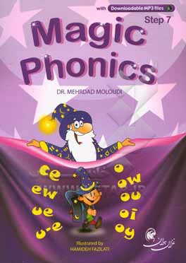 Magic phonics: step 7