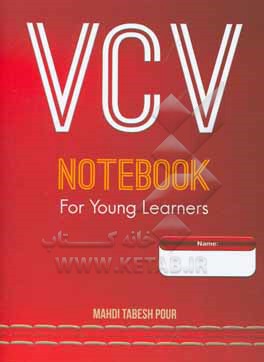 VCV notebook