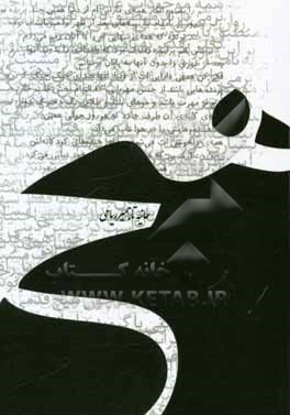 هیچ
