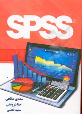 SPSS: statistical - package - social - science