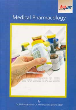 Medical pharmacology
