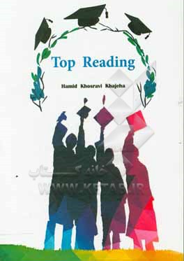 Top reading: for university students