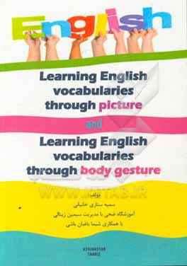 Learning English vocabularies through picture and body gesture