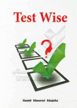 Test wise