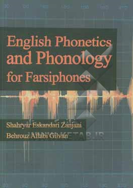 English phonetics and phonology for farsiphones