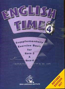 English time 4: supplementary exercise book for race 3 & race 4