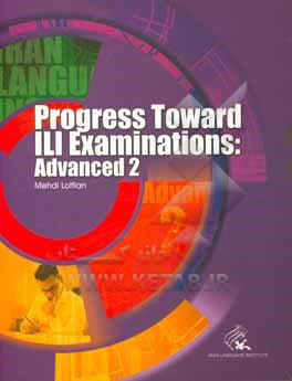 Progress toward ILI examinations: advanced 2