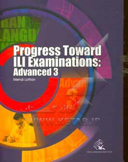 Progress toward ILI examinations: advanced 3