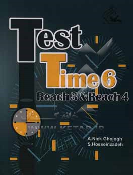 Test time 6: reach 3 & reach 4