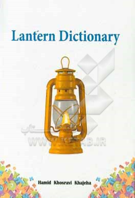 Lantern dictionary