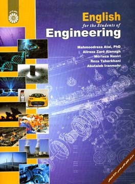 English for the students of biomedical engineering