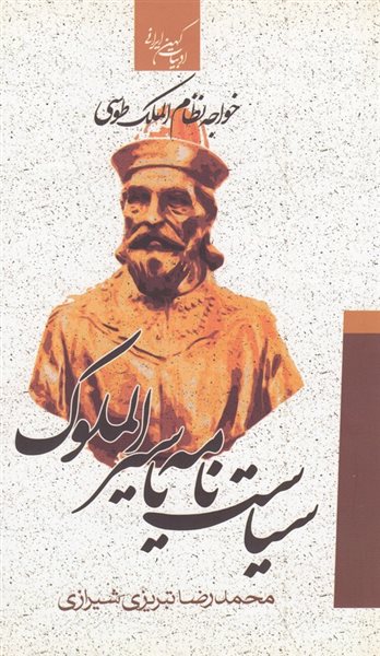 ادبیات کهن ایرانی