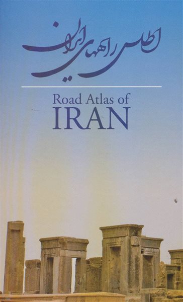 اطلس راههای ایران کد 584